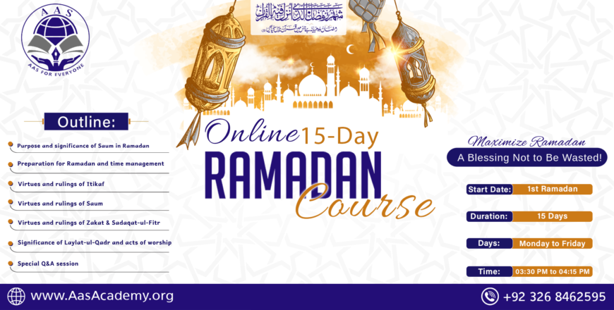ramdan banner